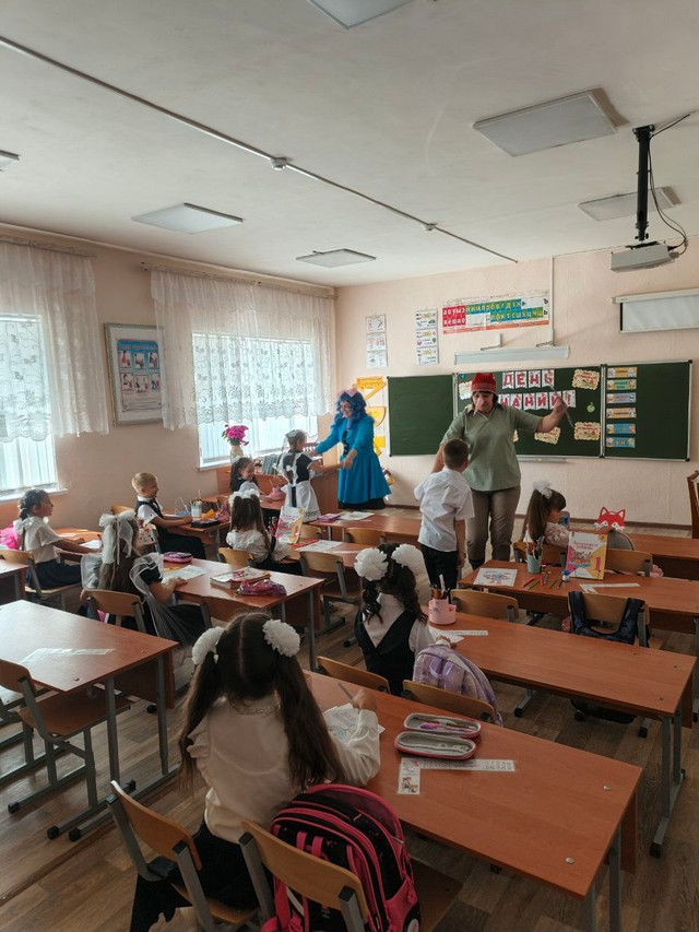 День знаний 